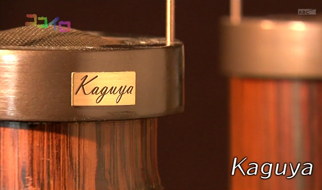 和歌山県優良県産品（プレミア和歌山）竹スピーカー「Kaguya」映像