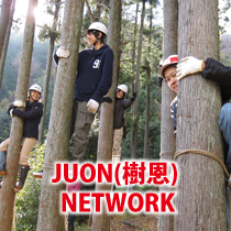 JUON(樹恩) NETWORK